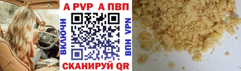 Где купить наркоту Шлиссельбург Кокаин  СК  Бошки Шишки  Бутират  ГАШ  АМФ 