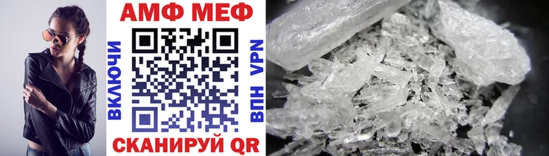 это как зайти  Шлиссельбург  Amphetamine Premium  закладки 
