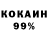 АМФЕТАМИН 97% 14:4