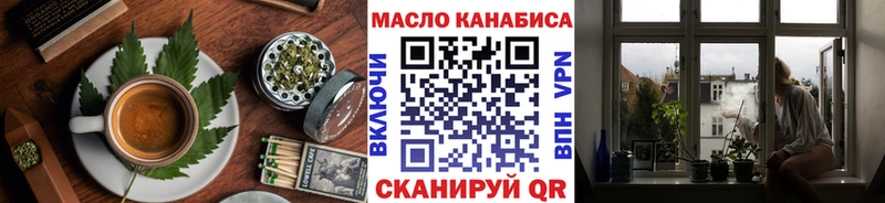 закладка  Шлиссельбург  гидра зеркало  Печенье с ТГК марихуана 