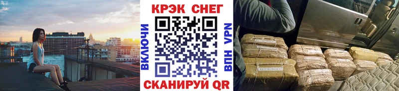где купить наркоту  Шлиссельбург  COCAIN 99% 