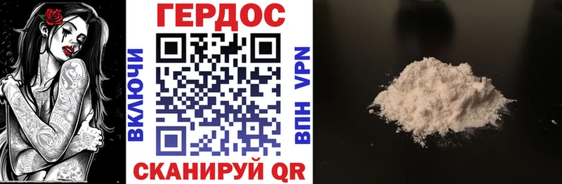ГЕРОИН VHQ  Шлиссельбург 
