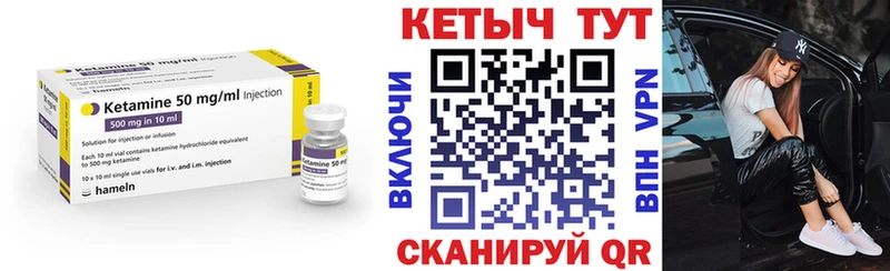 КЕТАМИН ketamine  нарко площадка Telegram  Шлиссельбург 