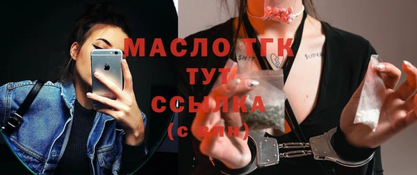 марки lsd Вязьма