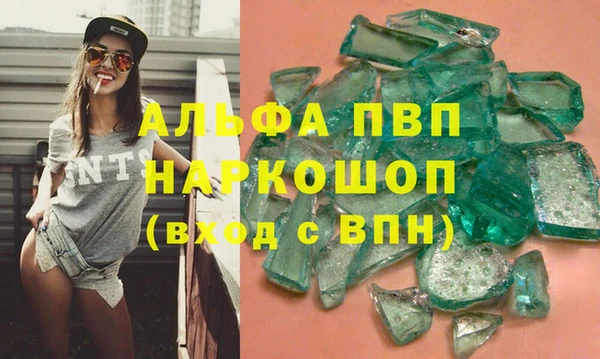первитин Вязники