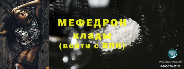 первитин Вязники