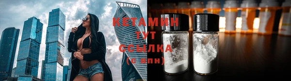 ешки Волосово