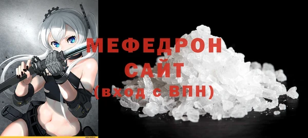 первитин Вязники
