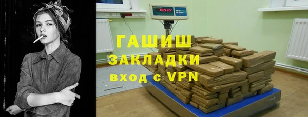 первитин Вязники