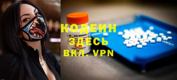марки lsd Вязьма