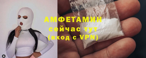 марки lsd Вязьма