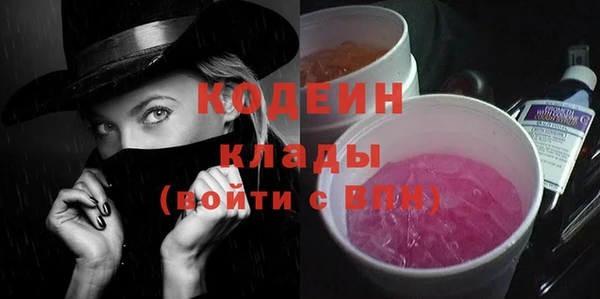 первитин Вязники