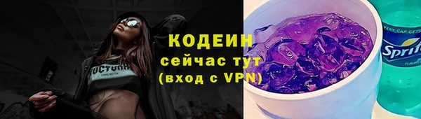 первитин Вязники