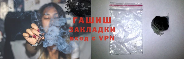 первитин Вязники