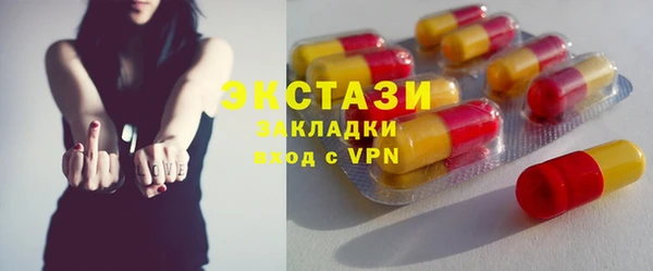 первитин Вязники