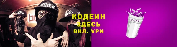 марки lsd Вязьма