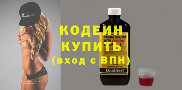 марки lsd Вязьма