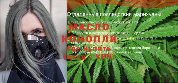 марки lsd Вязьма
