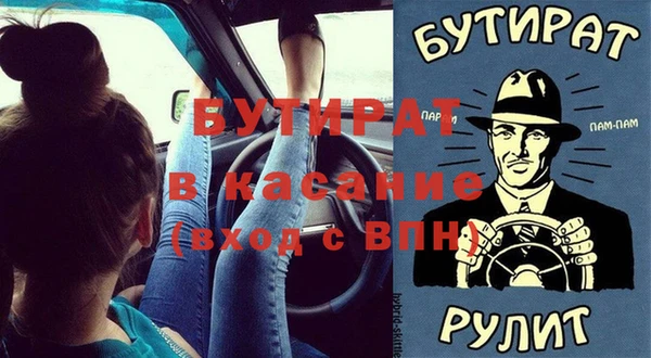 первитин Вязники