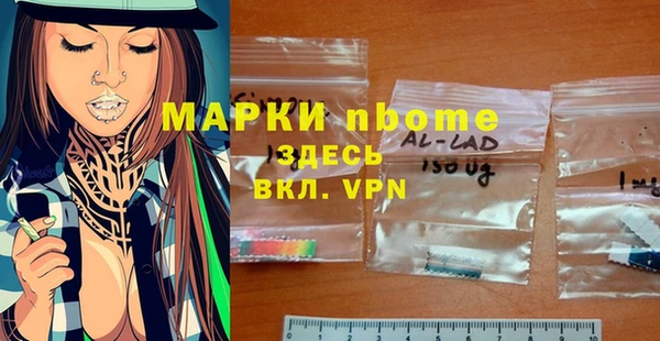 альфа пвп VHQ Волоколамск