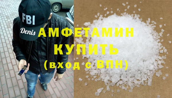 марки lsd Вязьма