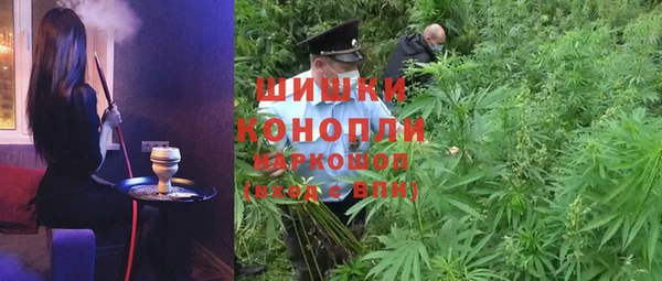 синтетический гашиш Володарск