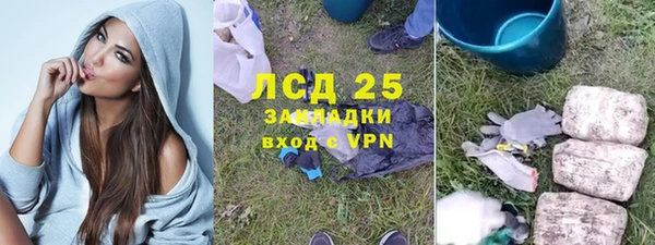 марки lsd Вязьма