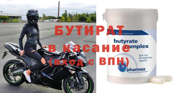 первитин Вязники