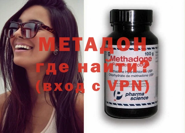 марки lsd Вязьма