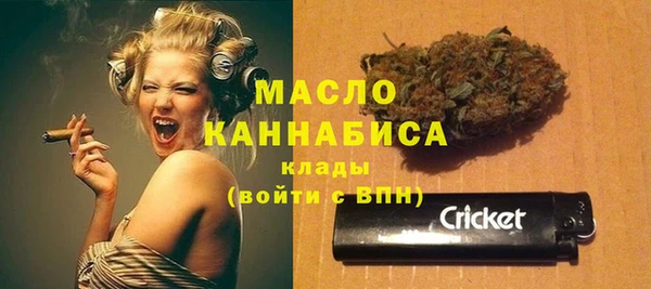 первитин Вязники