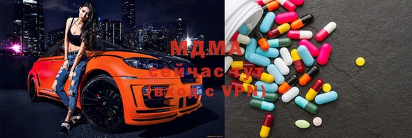 марки lsd Вязьма