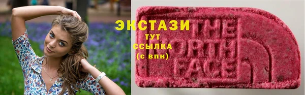 марки lsd Вязьма