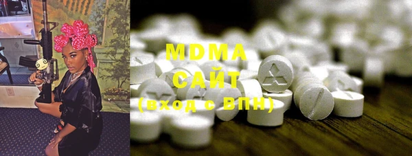 марки lsd Вязьма