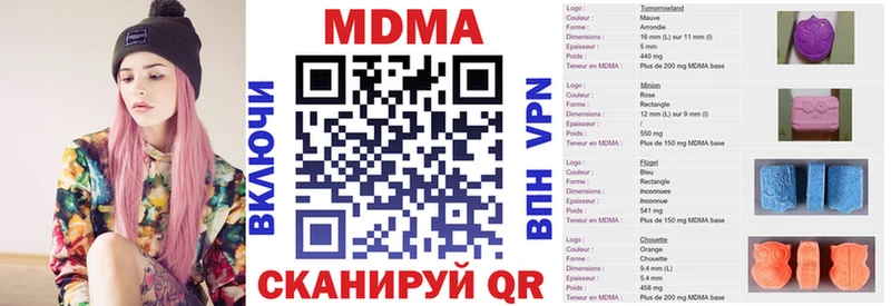 MDMA crystal  гидра ТОР  Шлиссельбург 