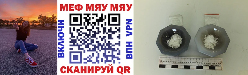 Мефедрон мука Шлиссельбург