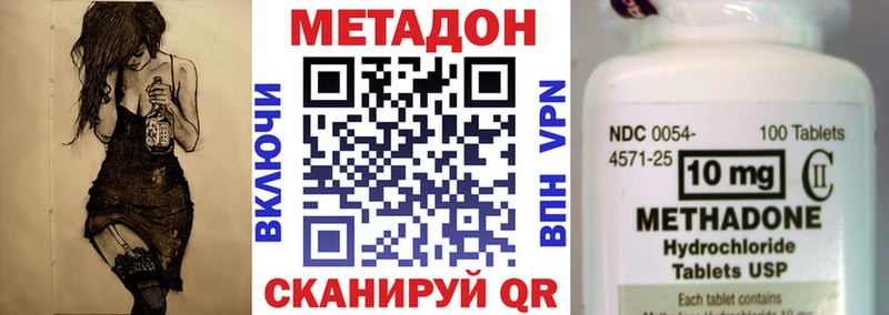 Метадон белоснежный  Шлиссельбург 