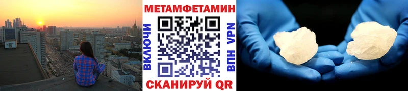 Первитин винт  нарко площадка какой сайт  Шлиссельбург  ОМГ ОМГ  
