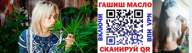 кракен зеркало  Шлиссельбург  ТГК гашишное масло  закладка 